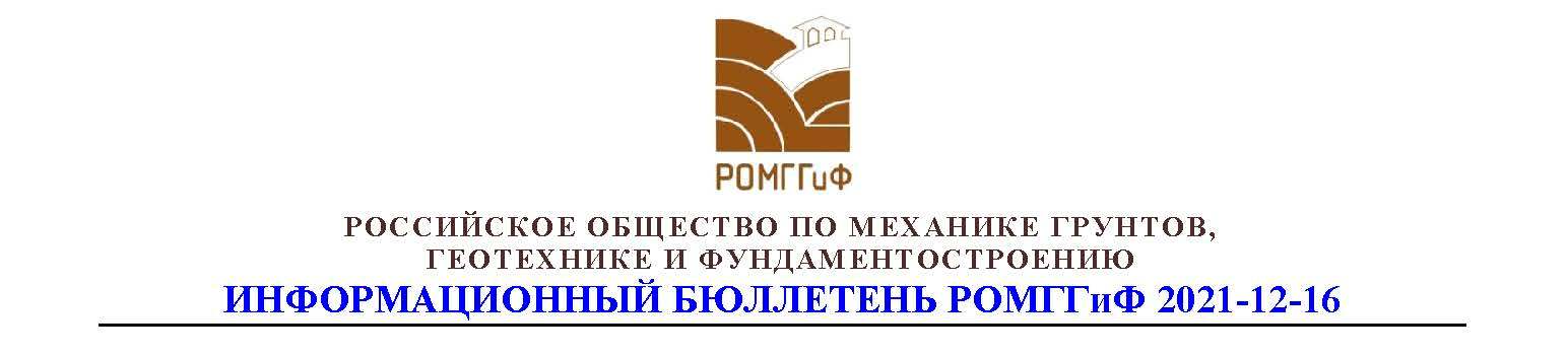 ВКС-21-12-16_1.jpg (48 KB)