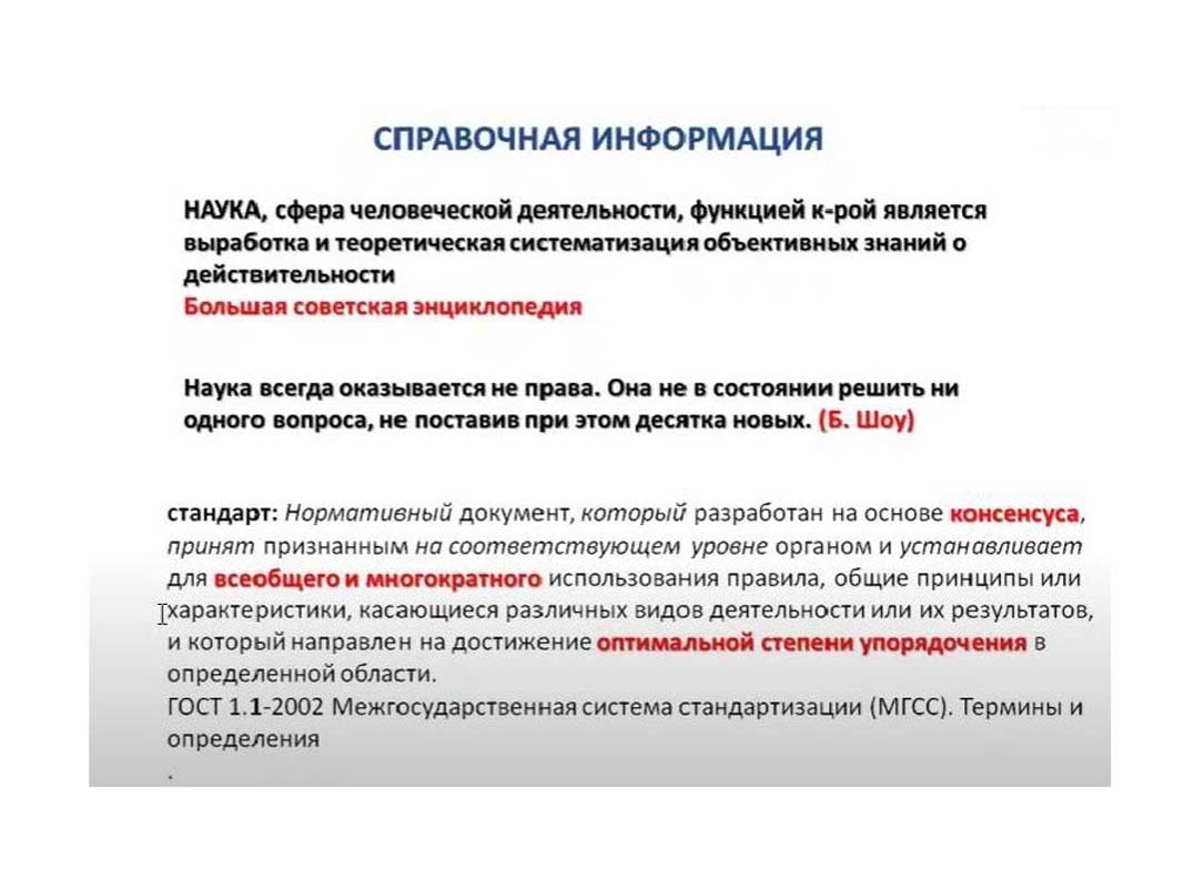 p.03_razvodovsky.jpg (99 KB)