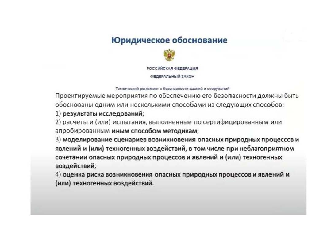 p.05_razvodovsky.jpg (84 KB)
