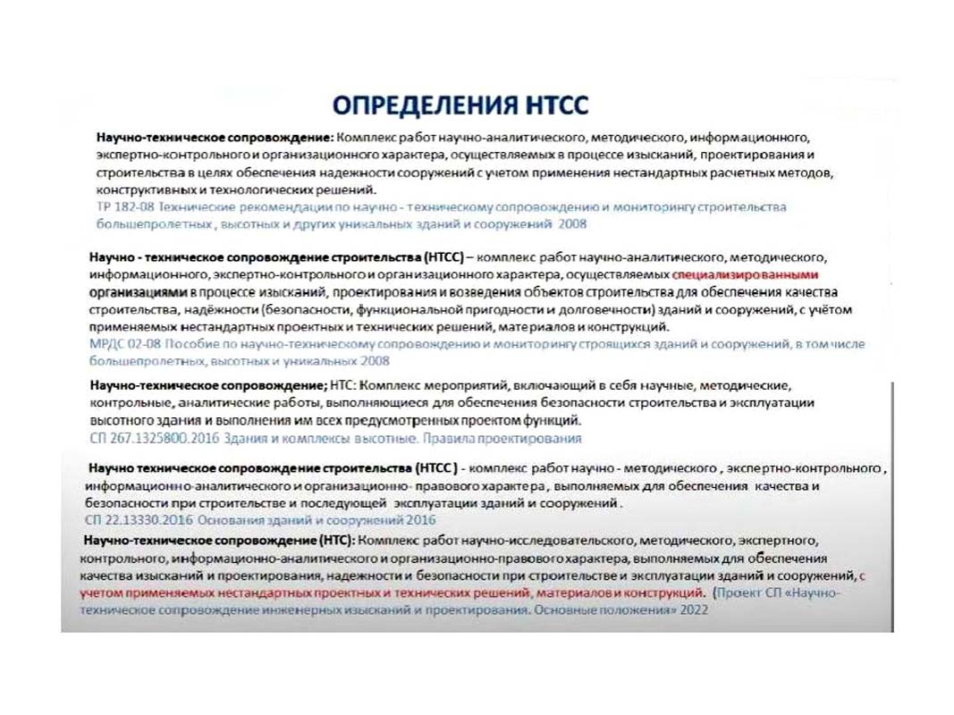 p.10_razvodovsky.jpg (145 KB)