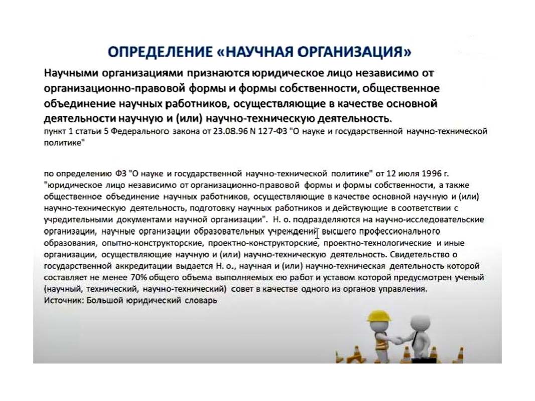 p.11_razvodovsky.jpg (143 KB)