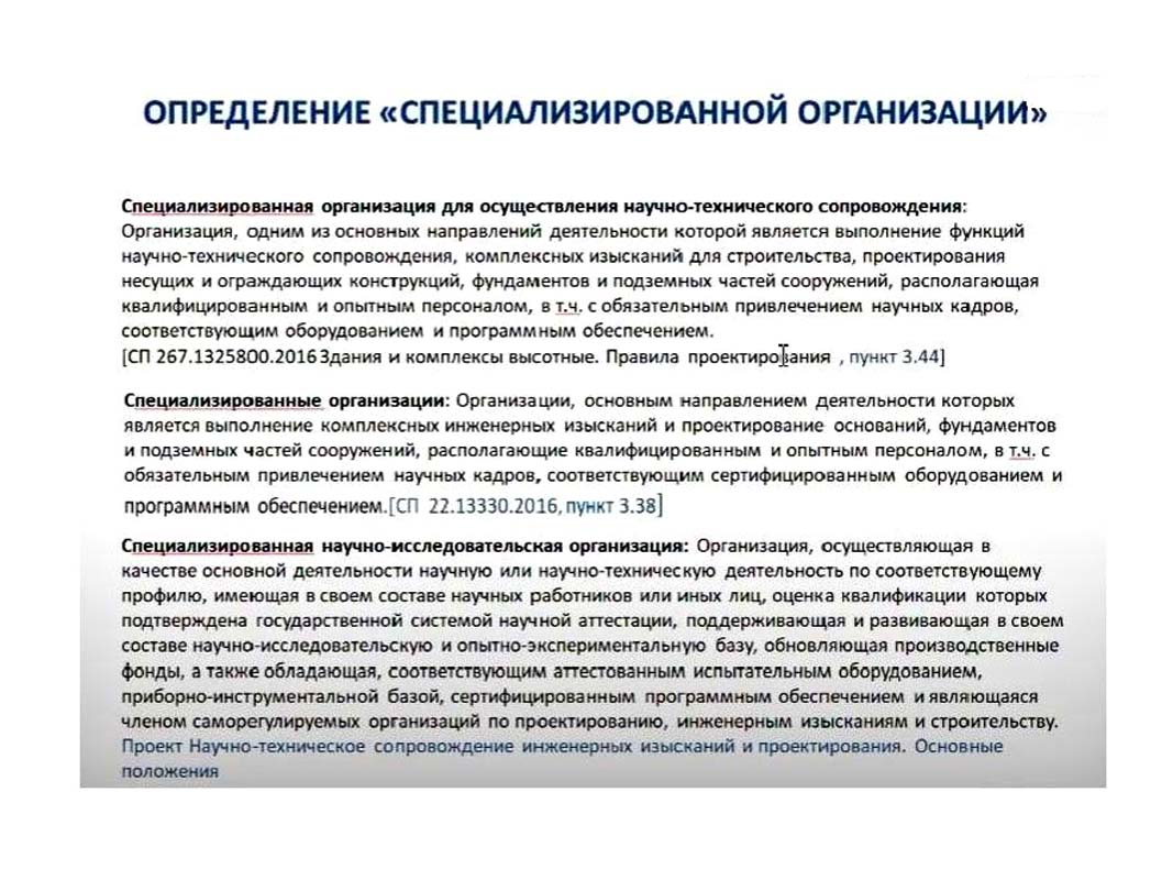 p.12_razvodovsky.jpg (163 KB)