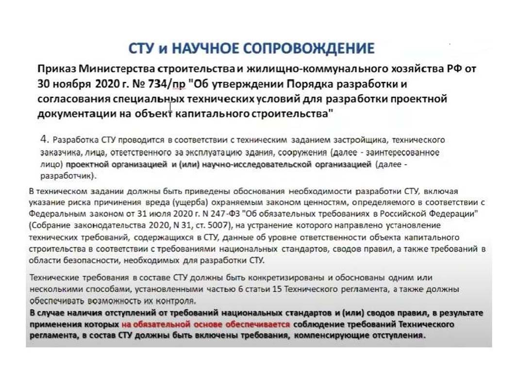 p.14_razvodovsky.jpg (148 KB)