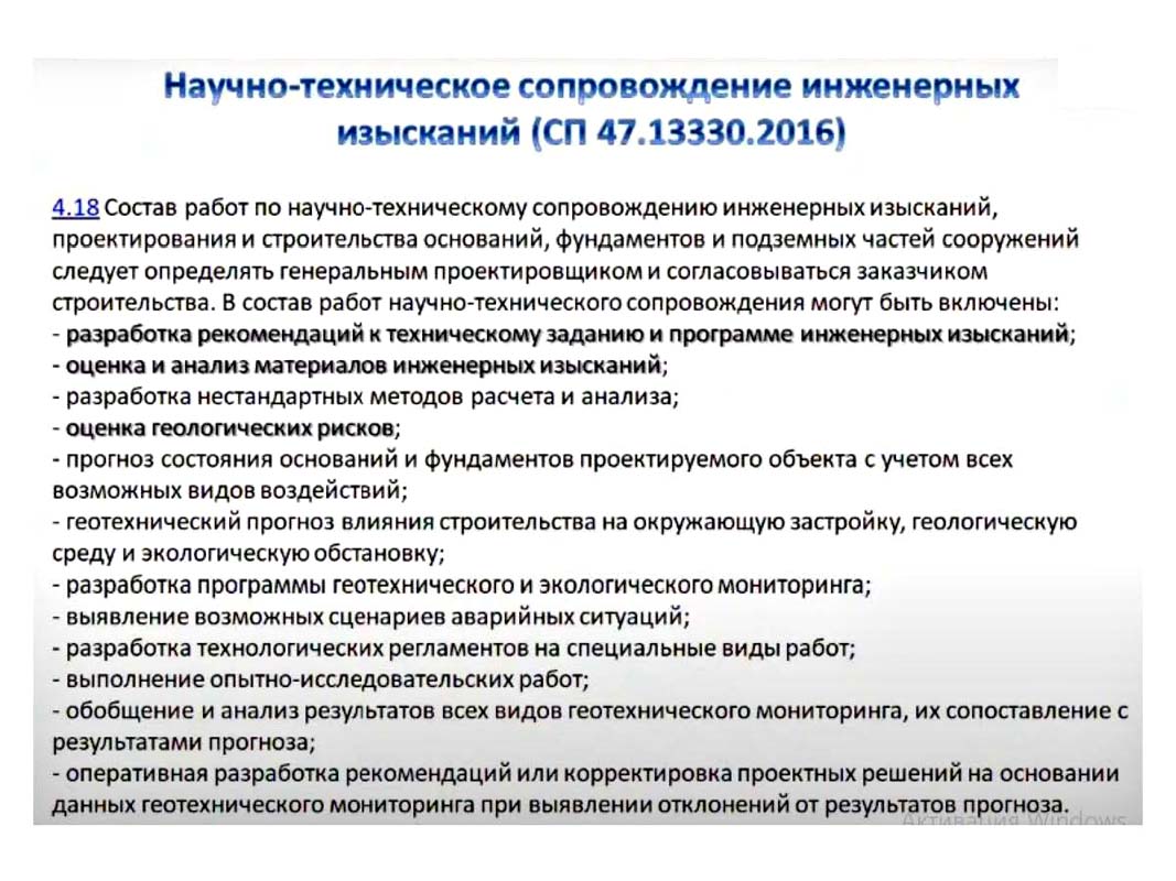 p.17_razvodovsky.jpg (161 KB)