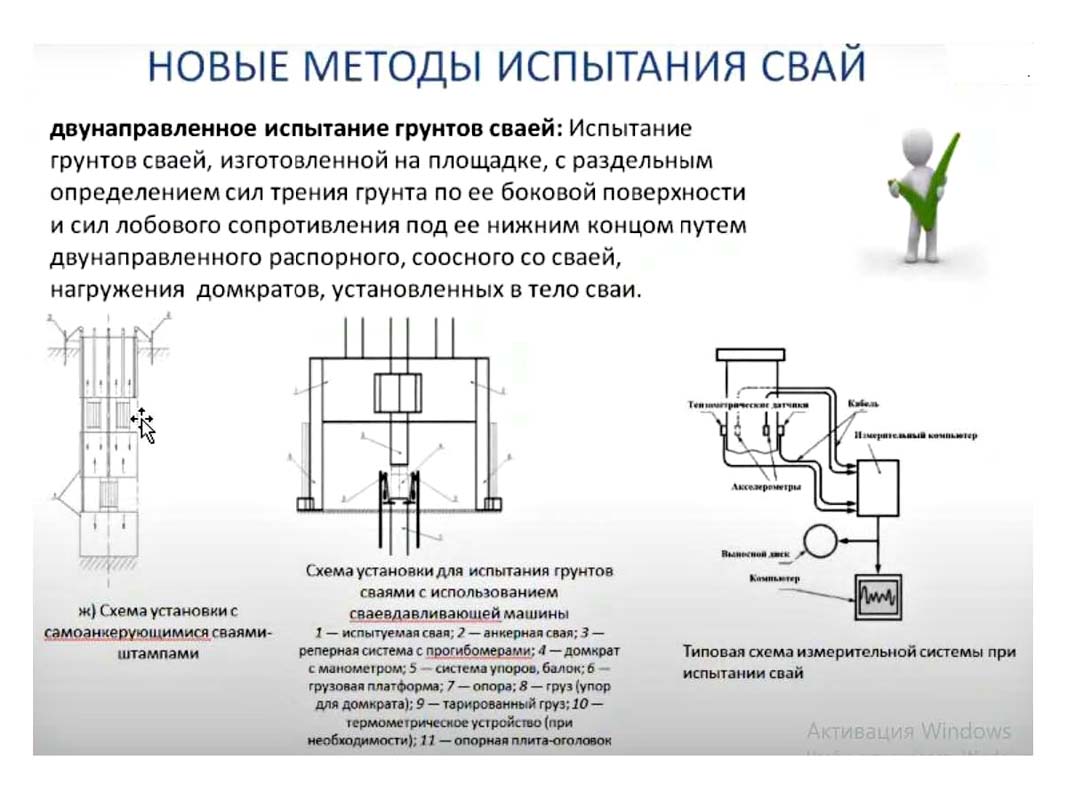p.25_razvodovsky.jpg (114 KB)