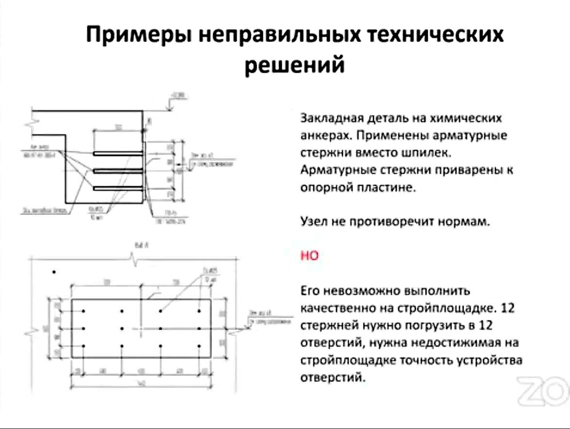 p.06_Shashkin_Shashkin_Paramonov.jpg (96 KB)