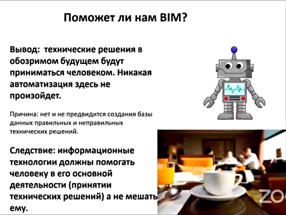 p.14_Shashkin_Shashkin_Paramonov.jpg (125 KB)