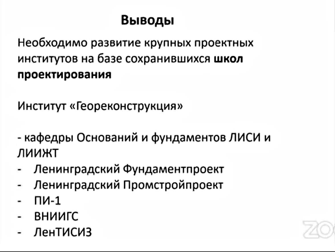 p.19_Shashkin_Shashkin_Paramonov.jpg (91 KB)
