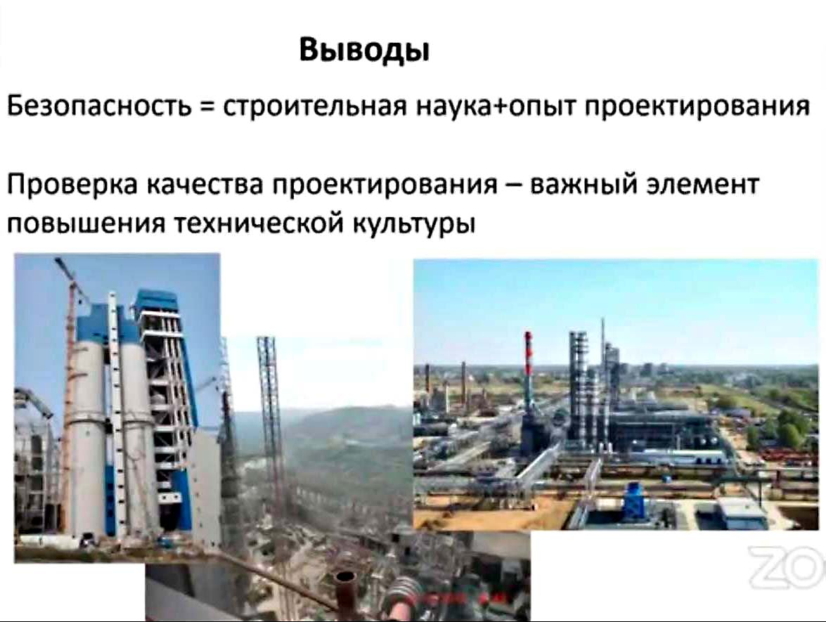 p.20_Shashkin_Shashkin_Paramonov.jpg (117 KB)