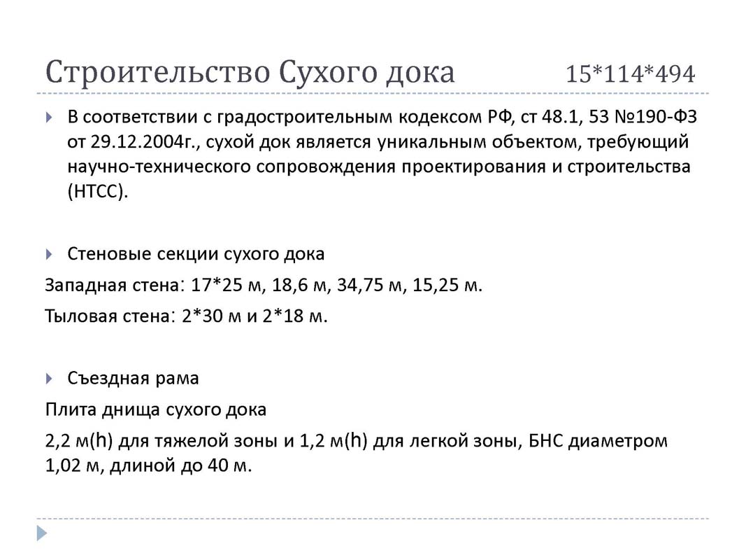 p.06_Cimbelman.jpg (99 KB)