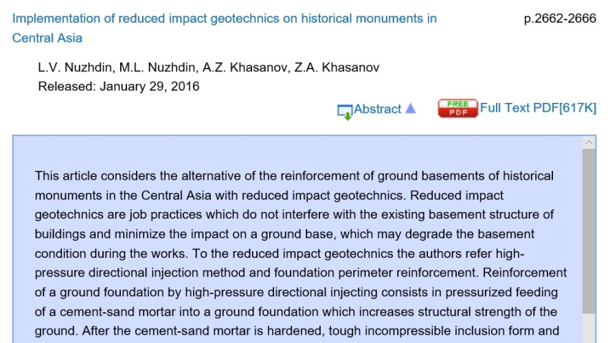JGS Special Publication