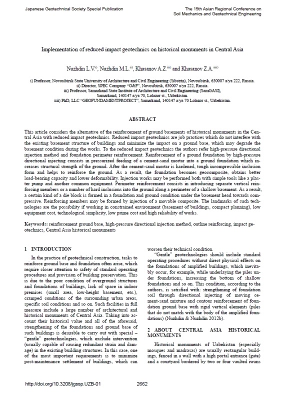 Статья Nuzhdin L.V., et al.