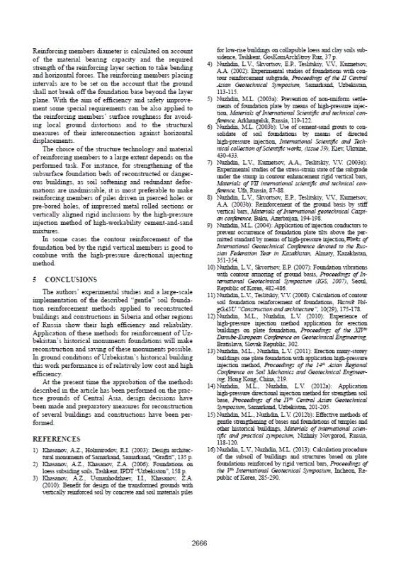 Статья Nuzhdin L.V., et al.