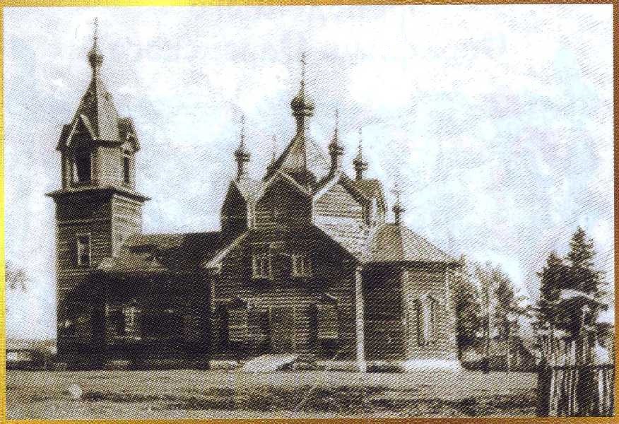 Серафимо-Турнаевский храм
