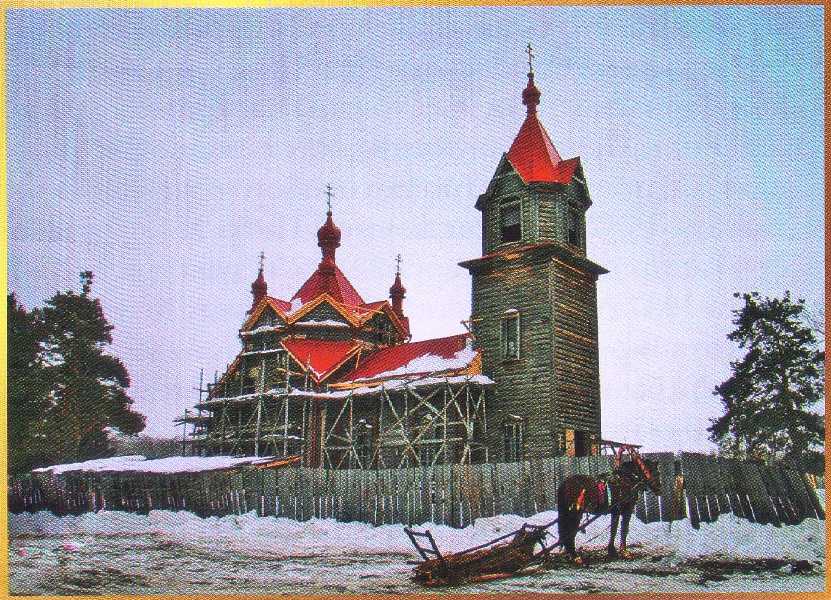 Серафимо-Турнаевский храм