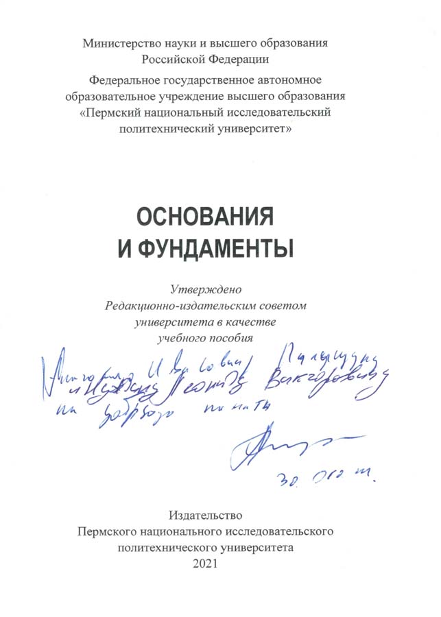2.Uch.posobie.jpg (59 KB)