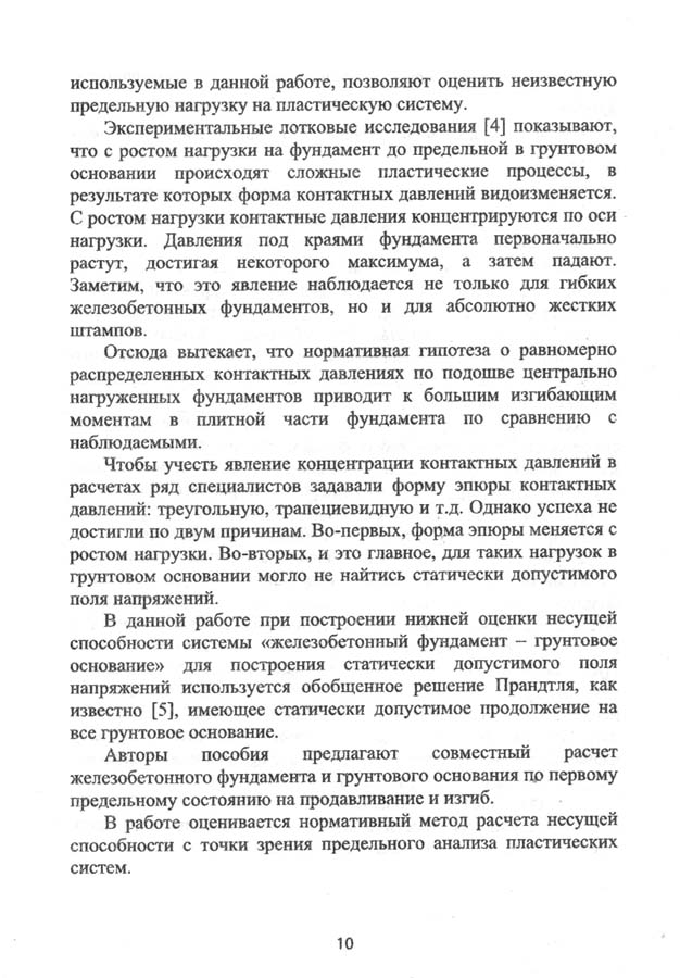 11.V.P.Dyba.jpg (120 KB)