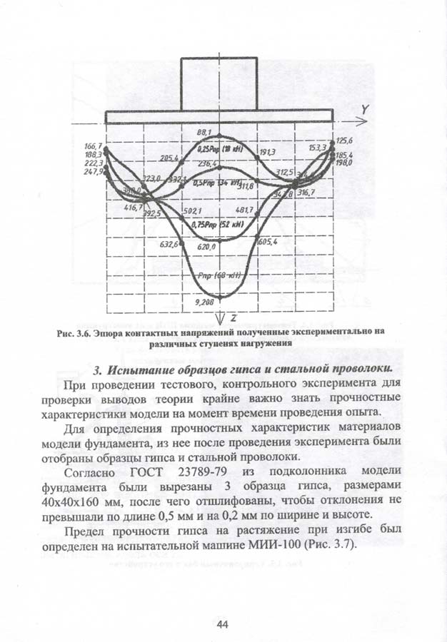 16.V.P.Dyba.jpg (86 KB)