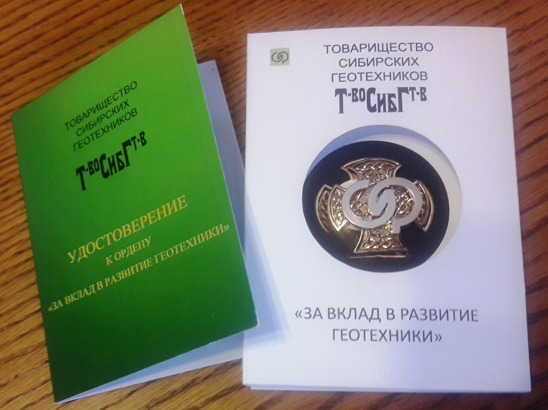 1.orden.jpg (298 KB)
