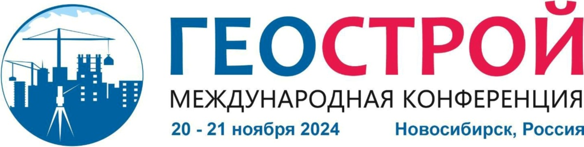 GeoStroy-2024.jpg (92 KB)