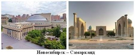 Samarkand-04.jpg (29 KB)